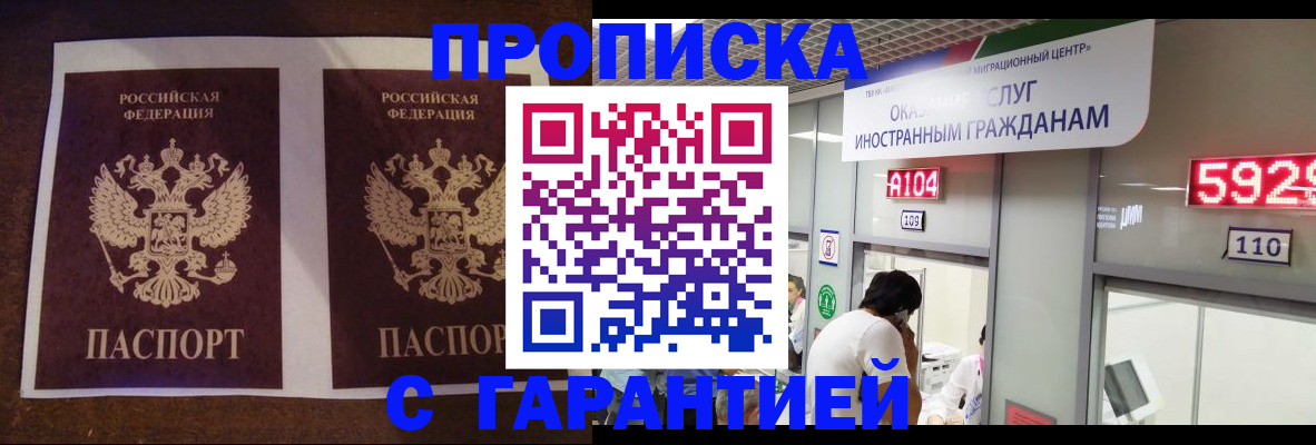 регистрация для дет. сада в Лысково